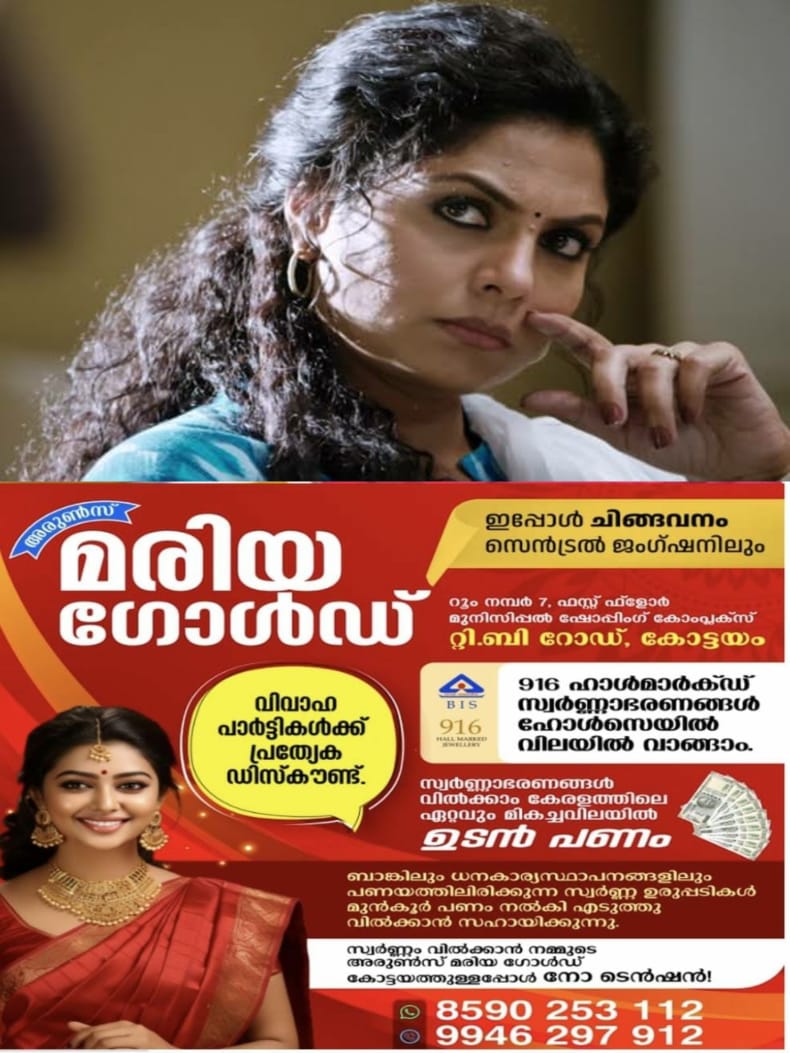 WhatsApp Image 2024-06-01 at 19.10.18