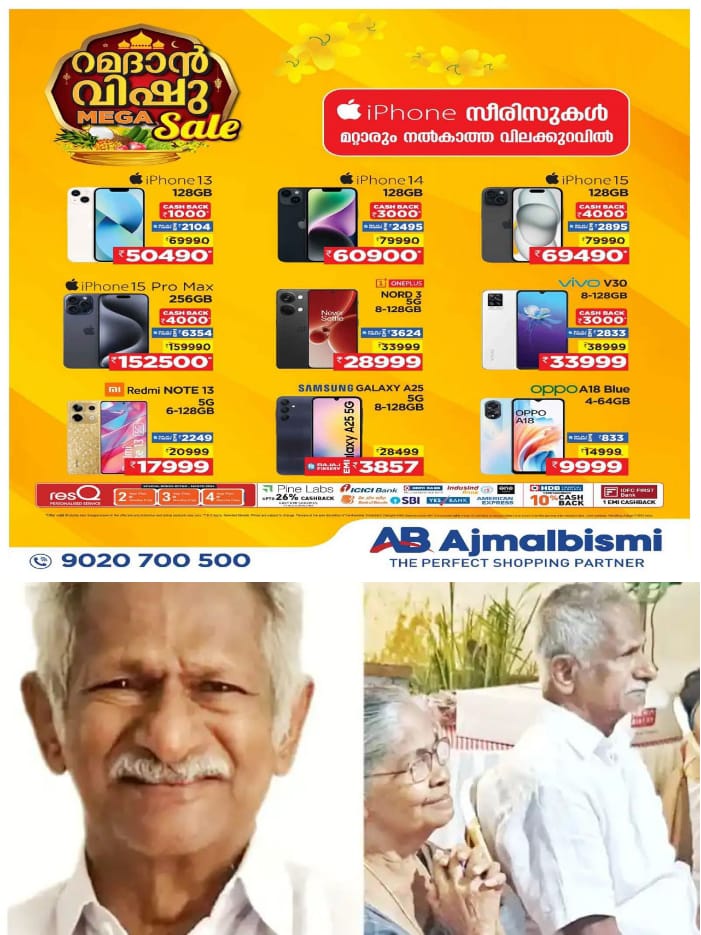 WhatsApp Image 2024-06-01 at 4.30.34 PM