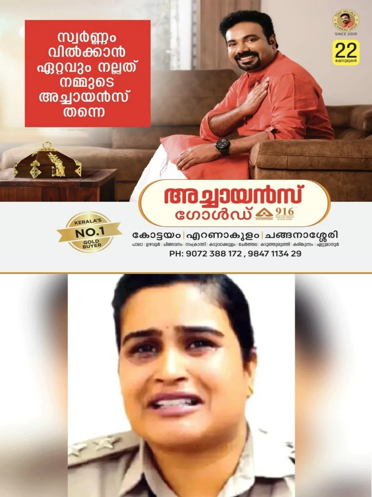 WhatsApp Image 2024-06-02 at 07.42.17