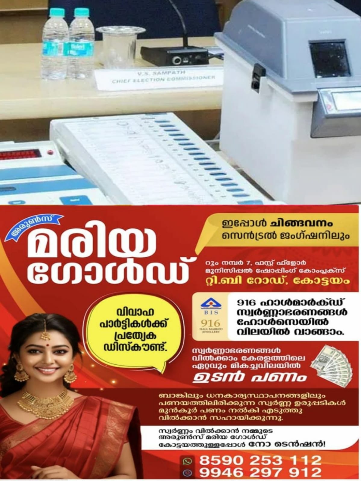 WhatsApp Image 2024-06-02 at 07.53.28