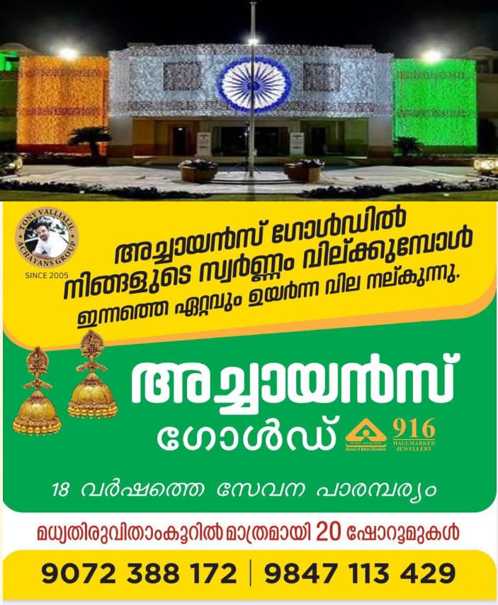 WhatsApp Image 2024-06-02 at 9.12.46 AM