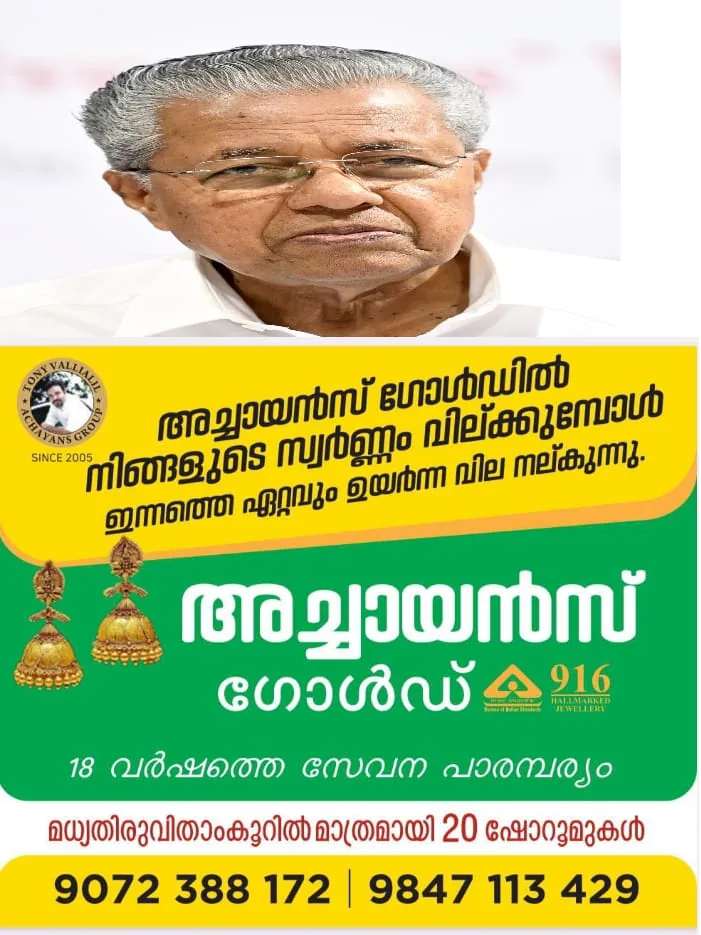 WhatsApp Image 2024-06-03 at 10.33.41 AM