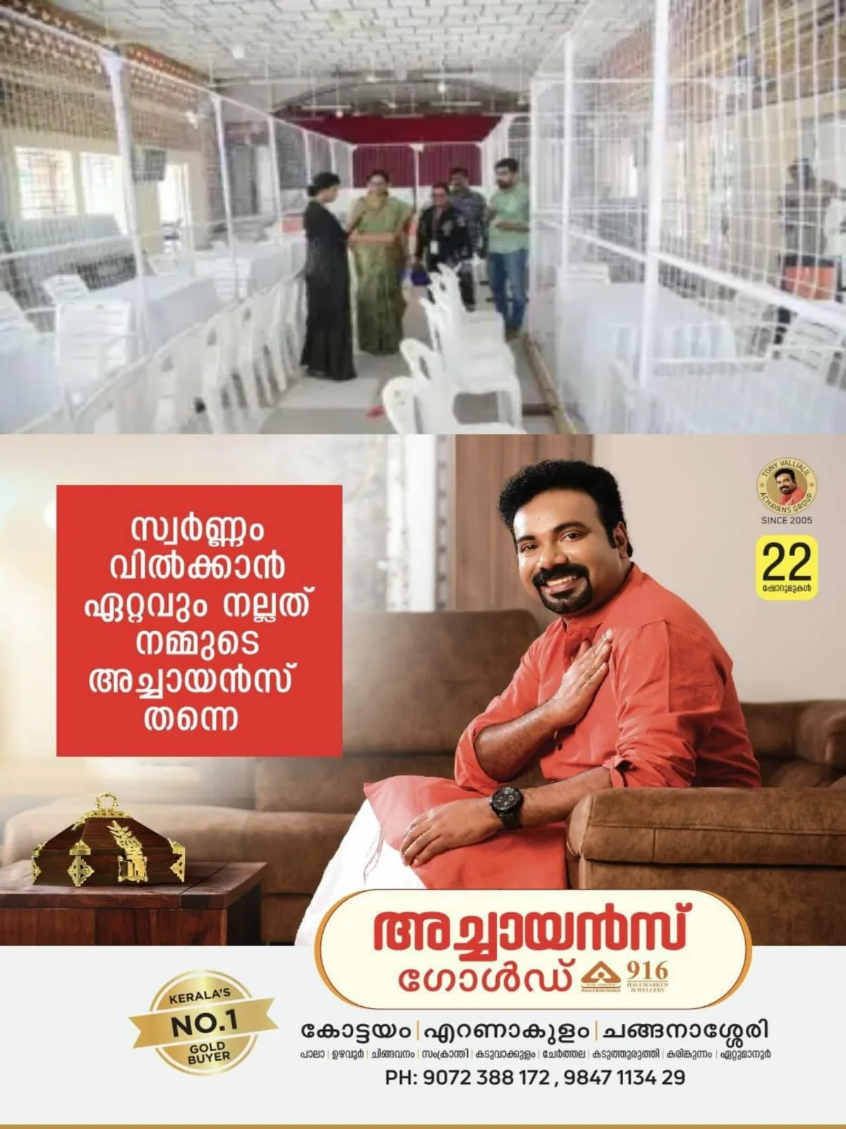 WhatsApp Image 2024-06-03 at 15.24.02