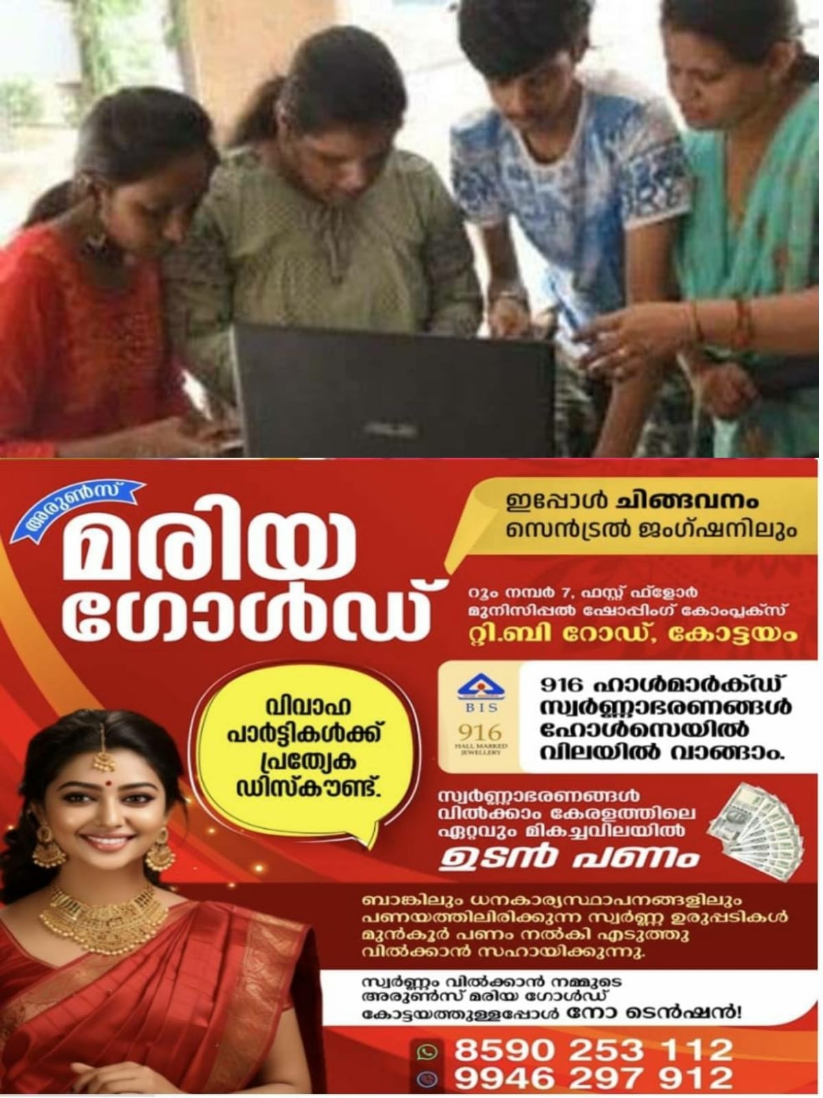 WhatsApp Image 2024-06-05 at 18.57.30