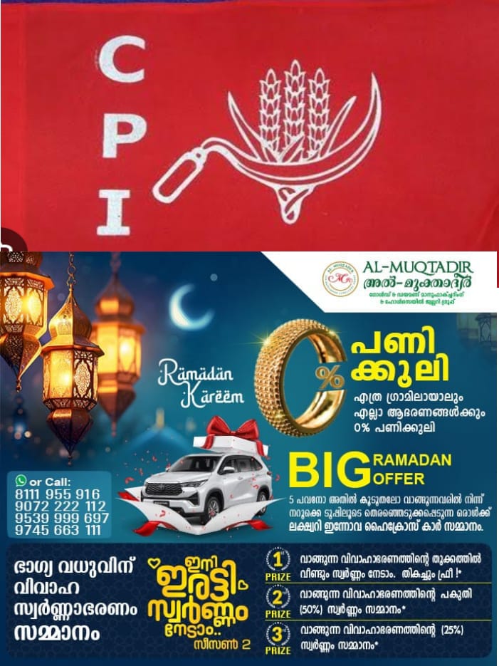 WhatsApp Image 2024-06-05 at 3.16.40 PM