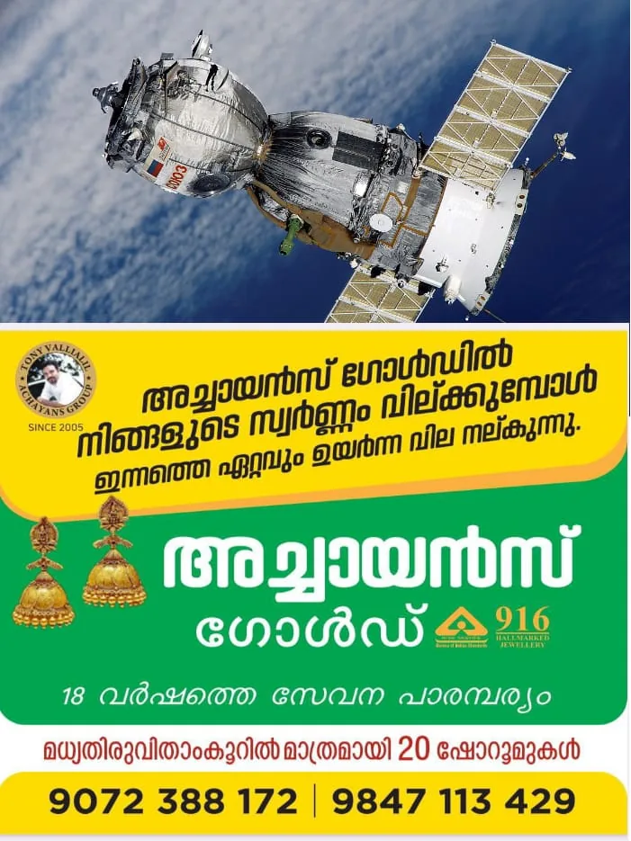 WhatsApp Image 2024-06-06 at 10.30.52 AM