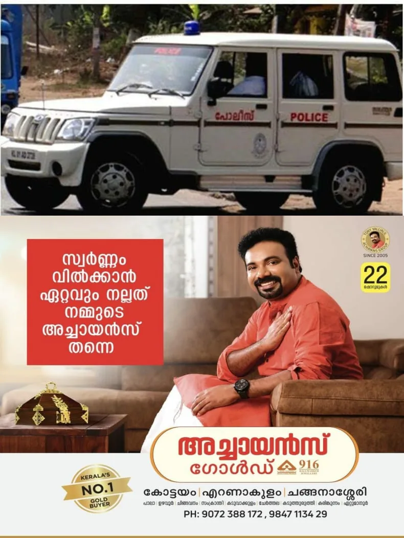 WhatsApp Image 2024-06-07 at 21.30.33