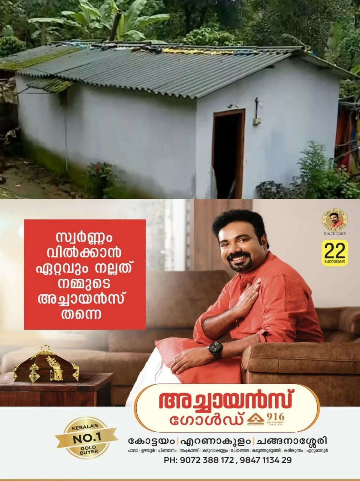 WhatsApp Image 2024-06-08 at 16.02.49