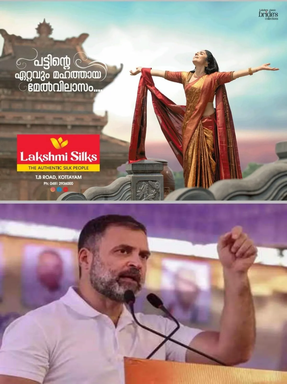 WhatsApp Image 2024-06-08 at 17.14.53