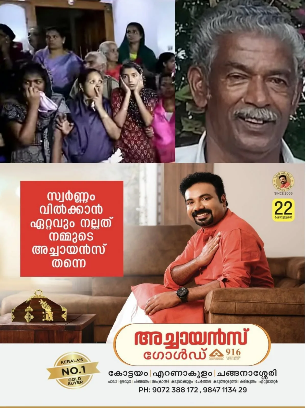 WhatsApp Image 2024-06-08 at 17.39.22