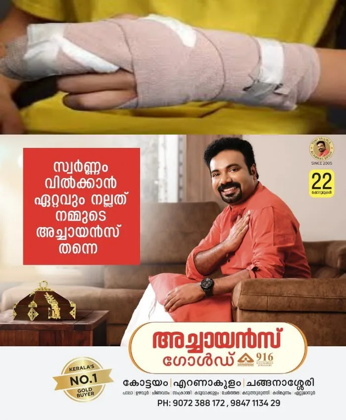 WhatsApp Image 2024-06-08 at 3.46.45 PM