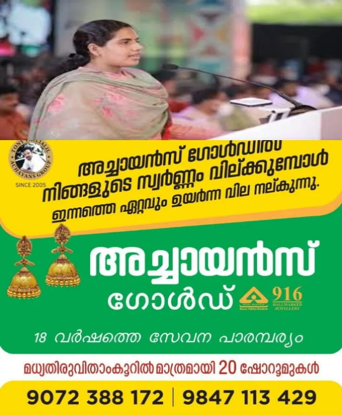 WhatsApp Image 2024-06-08 at 7.56.50 PM