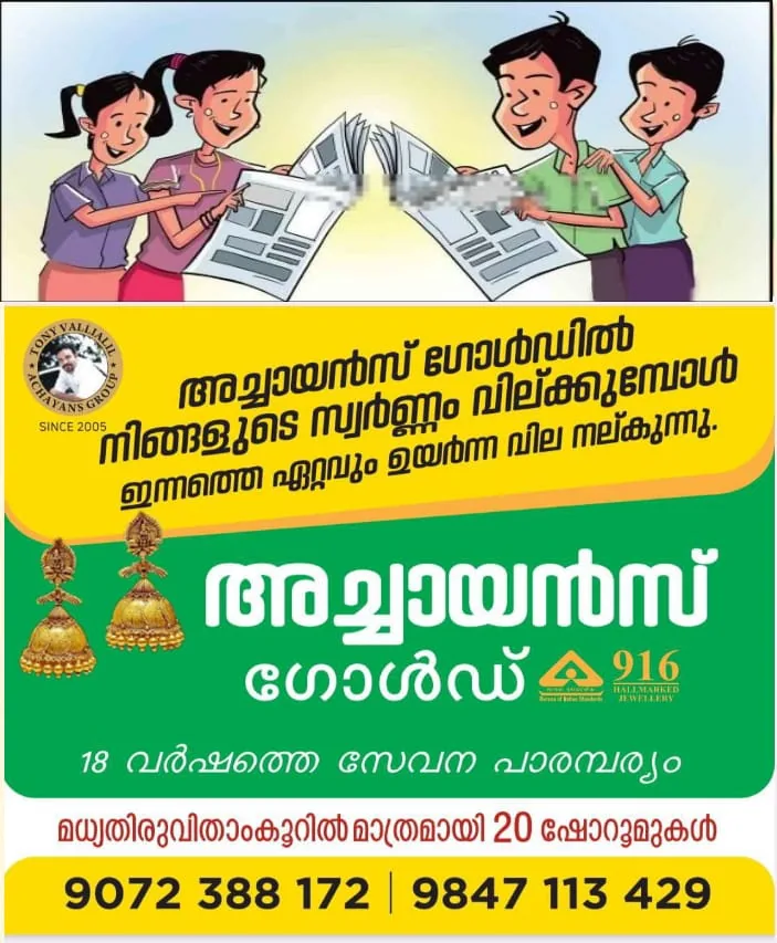 WhatsApp Image 2024-06-09 at 2.04.47 PM