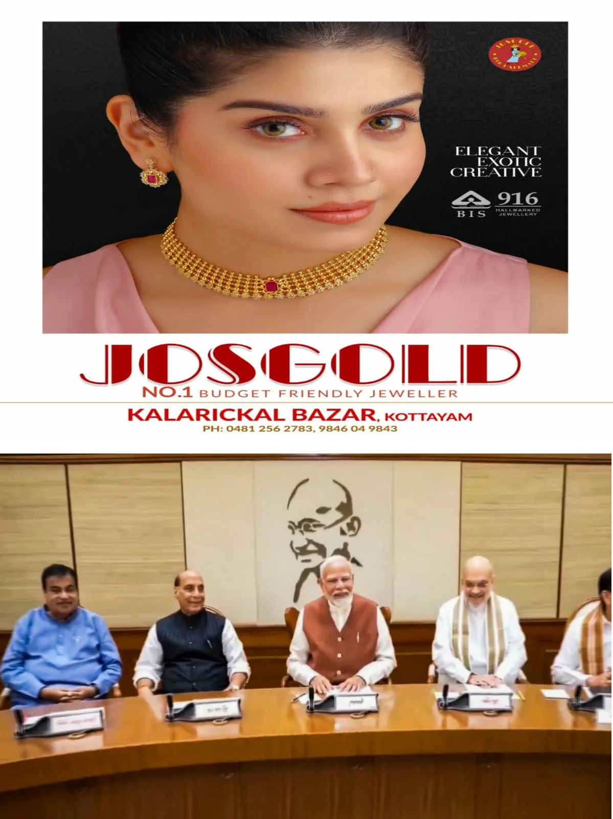 WhatsApp Image 2024-06-10 at 22.58.44