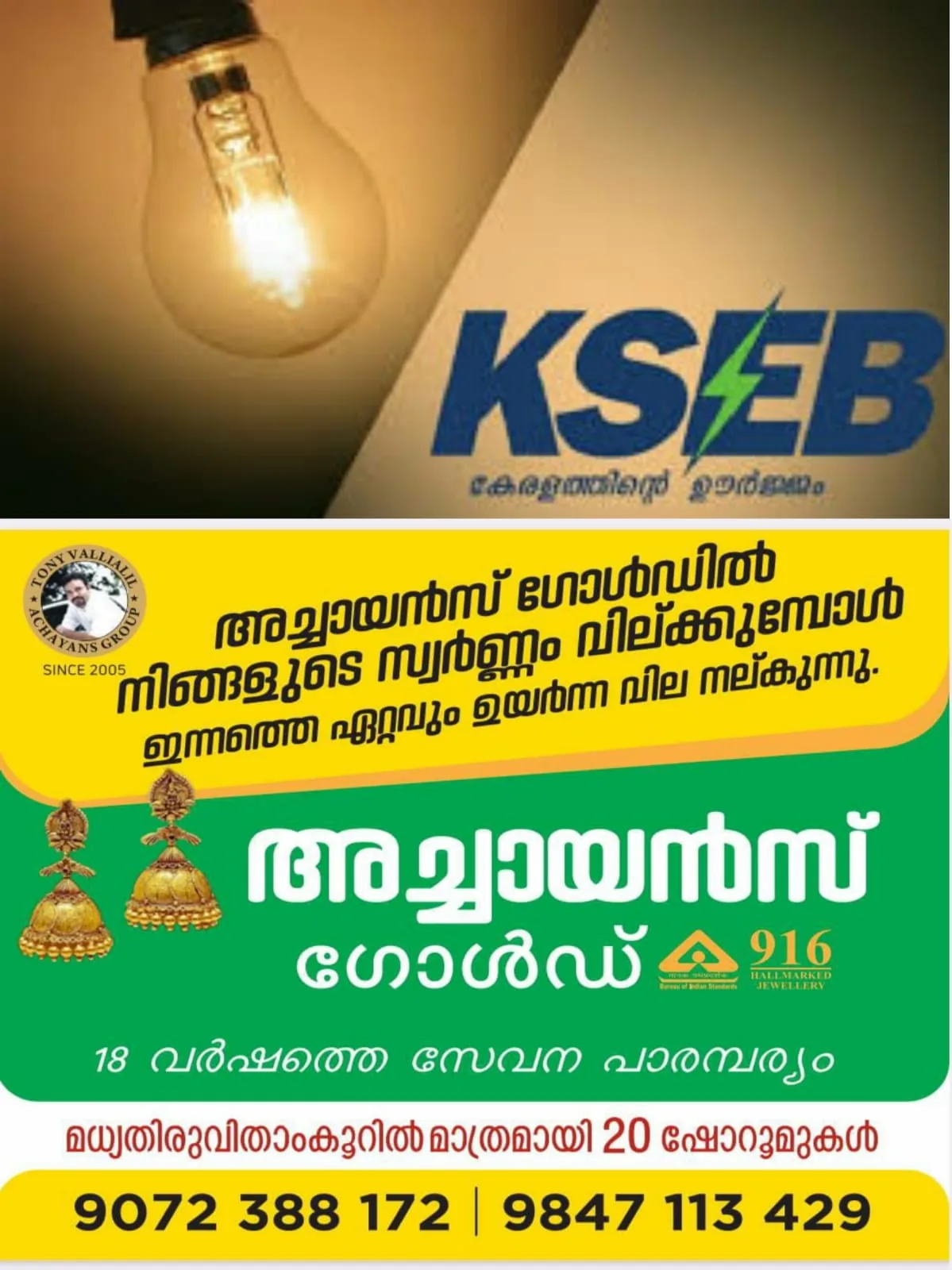 WhatsApp Image 2024-06-10 at 23.07.44