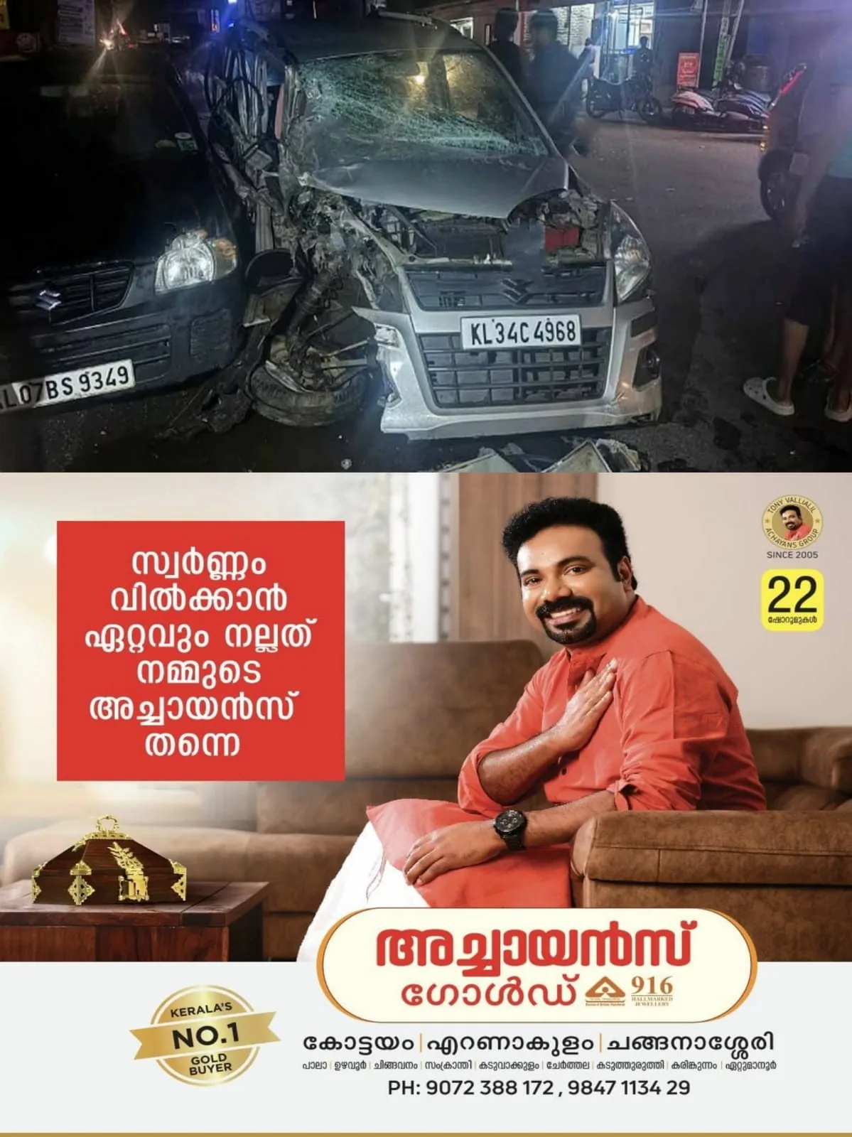 WhatsApp Image 2024-06-11 at 07.31.31