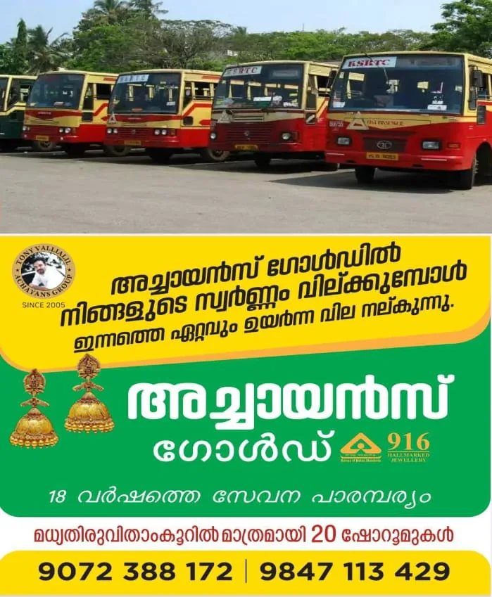 WhatsApp Image 2024-06-11 at 12.15.52 PM (1)