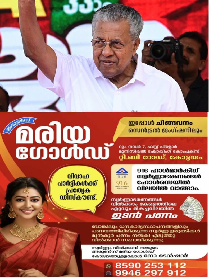 WhatsApp Image 2024-06-11 at 19.45.53