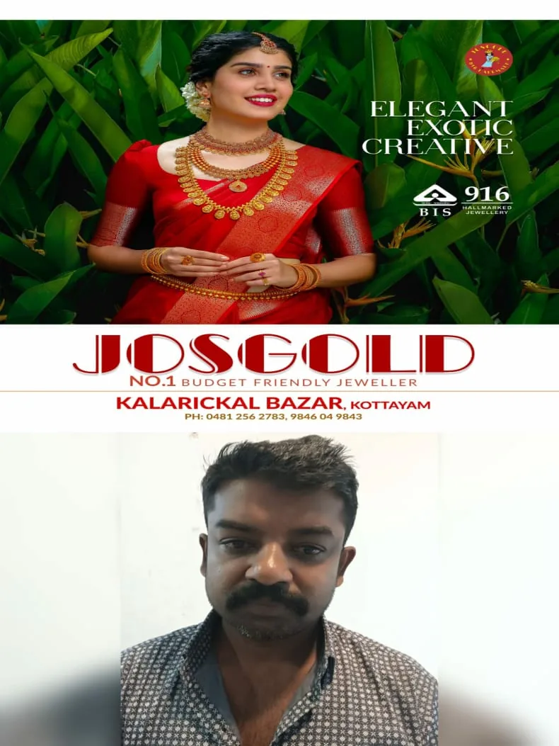 WhatsApp Image 2024-06-12 at 19.09.13