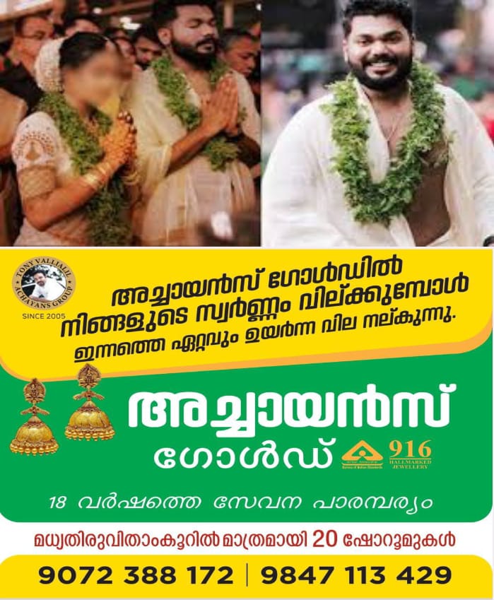 WhatsApp Image 2024-06-12 at 9.57.38 AM