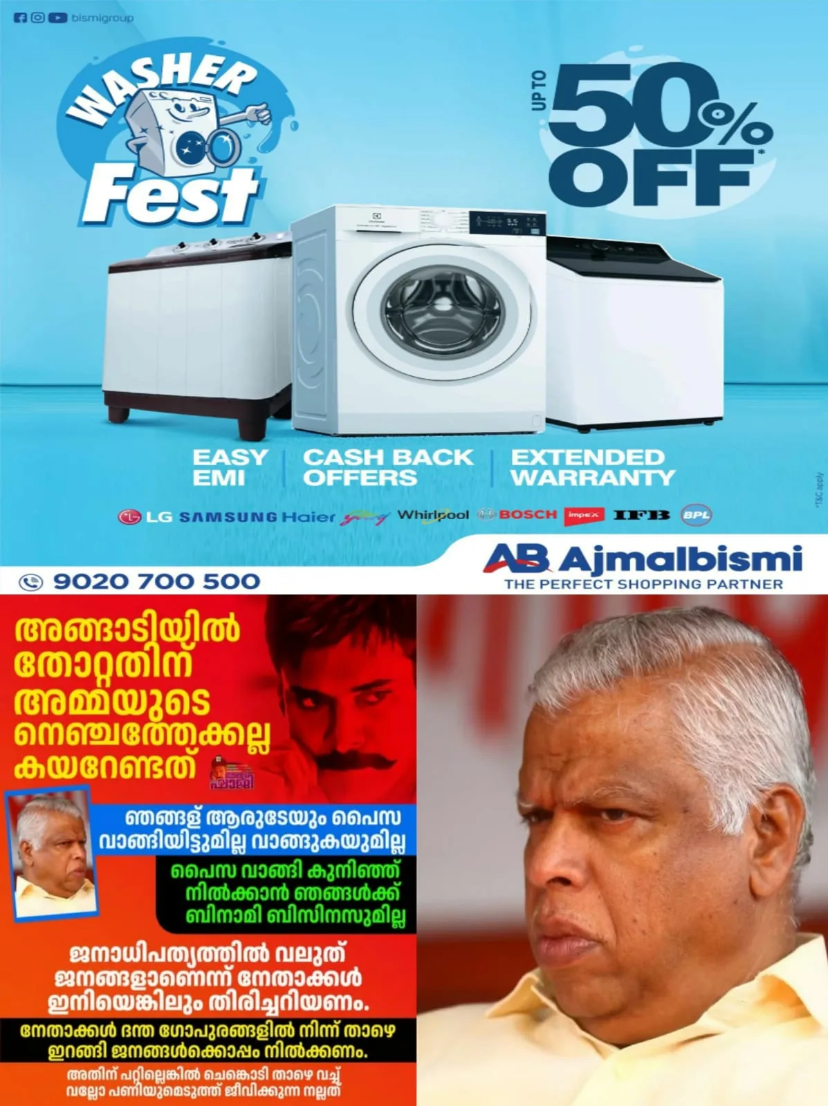 WhatsApp Image 2024-06-13 at 07.49.33