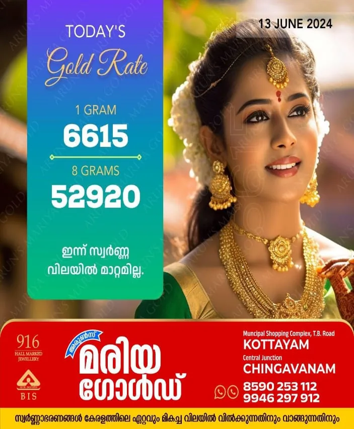 WhatsApp Image 2024-06-13 at 12.16.51 PM (1)