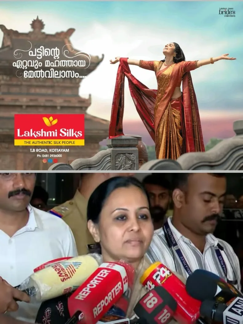 WhatsApp Image 2024-06-13 at 21.58.39