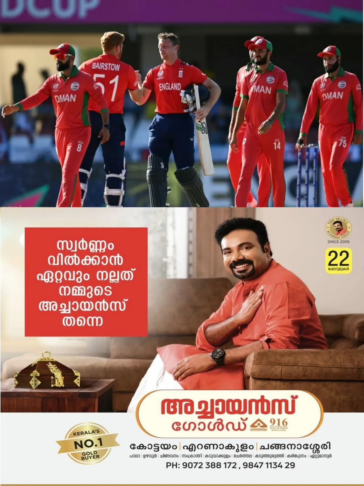 WhatsApp Image 2024-06-14 at 09.04.06