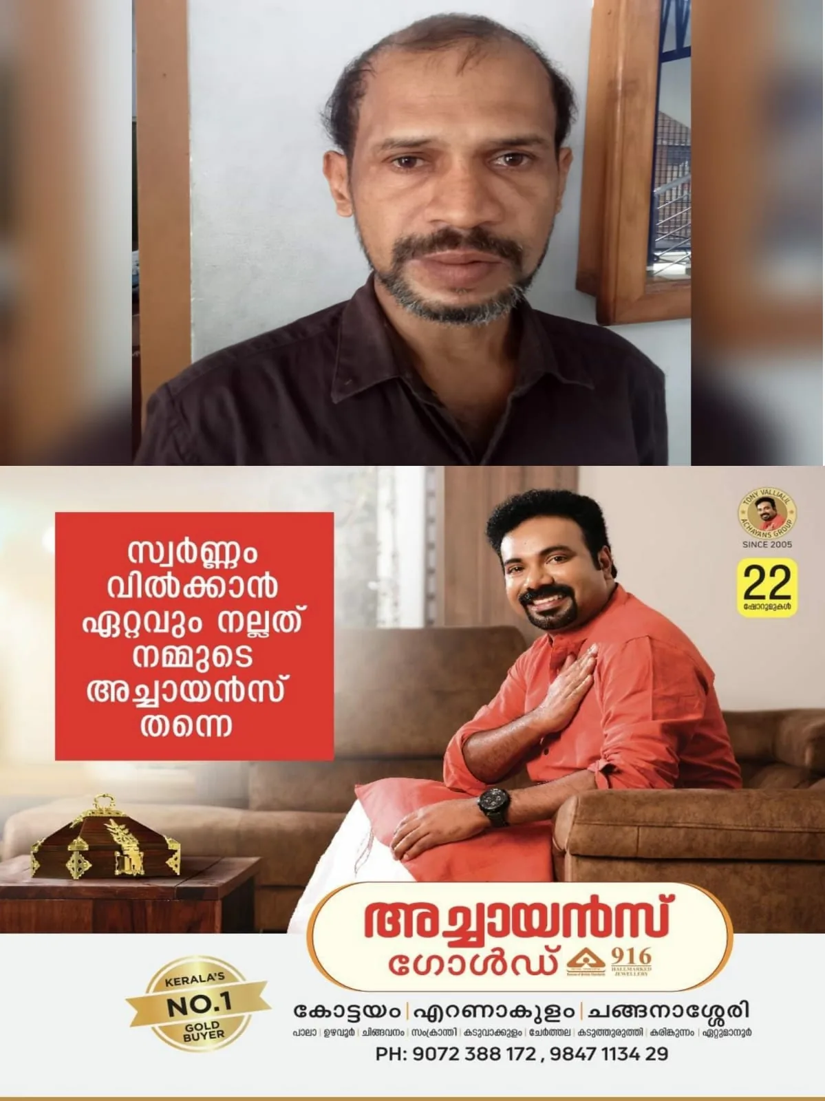 WhatsApp Image 2024-06-16 at 22.36.09