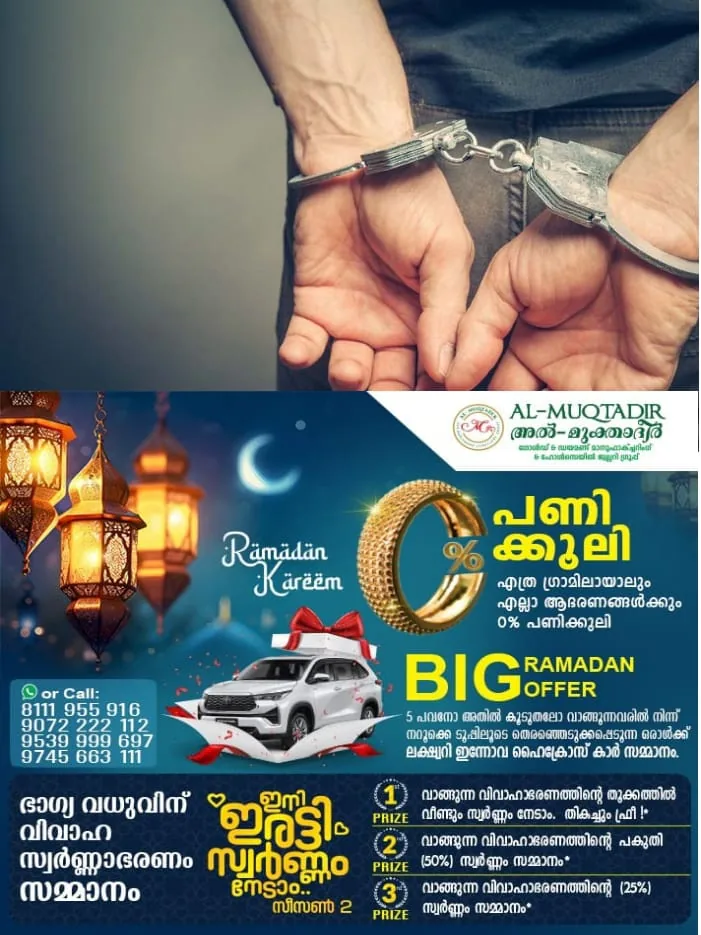 WhatsApp Image 2024-06-20 at 3.30.05 PM