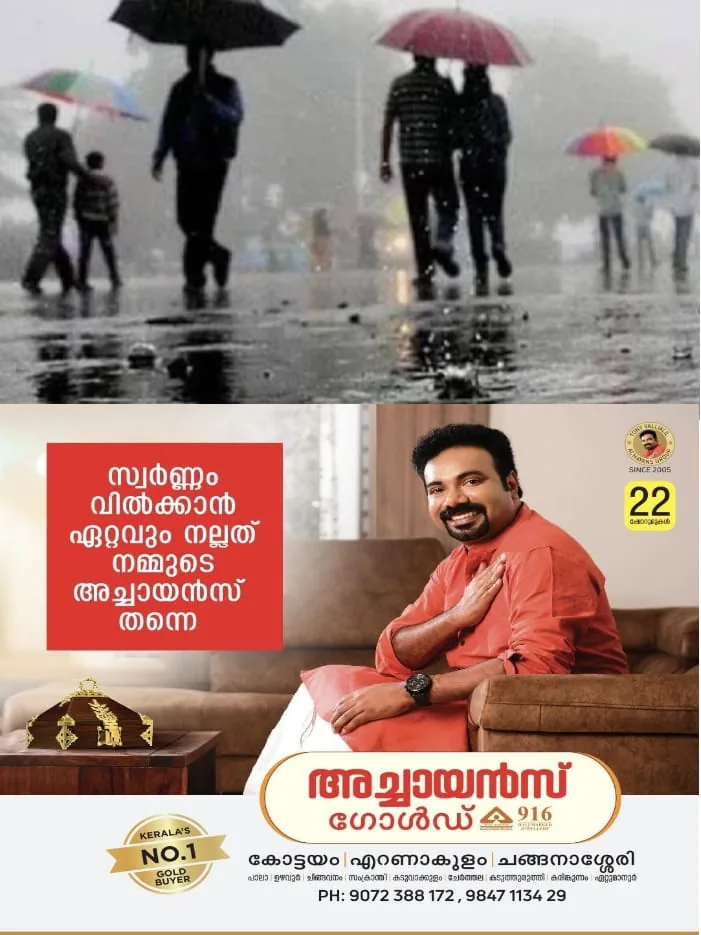 WhatsApp Image 2024-06-20 at 3.53.13 PM