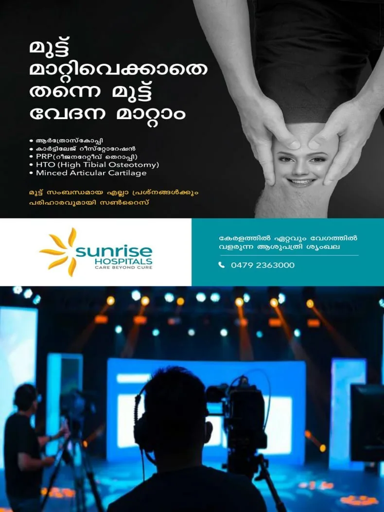 WhatsApp Image 2024-06-28 at 20.44.42