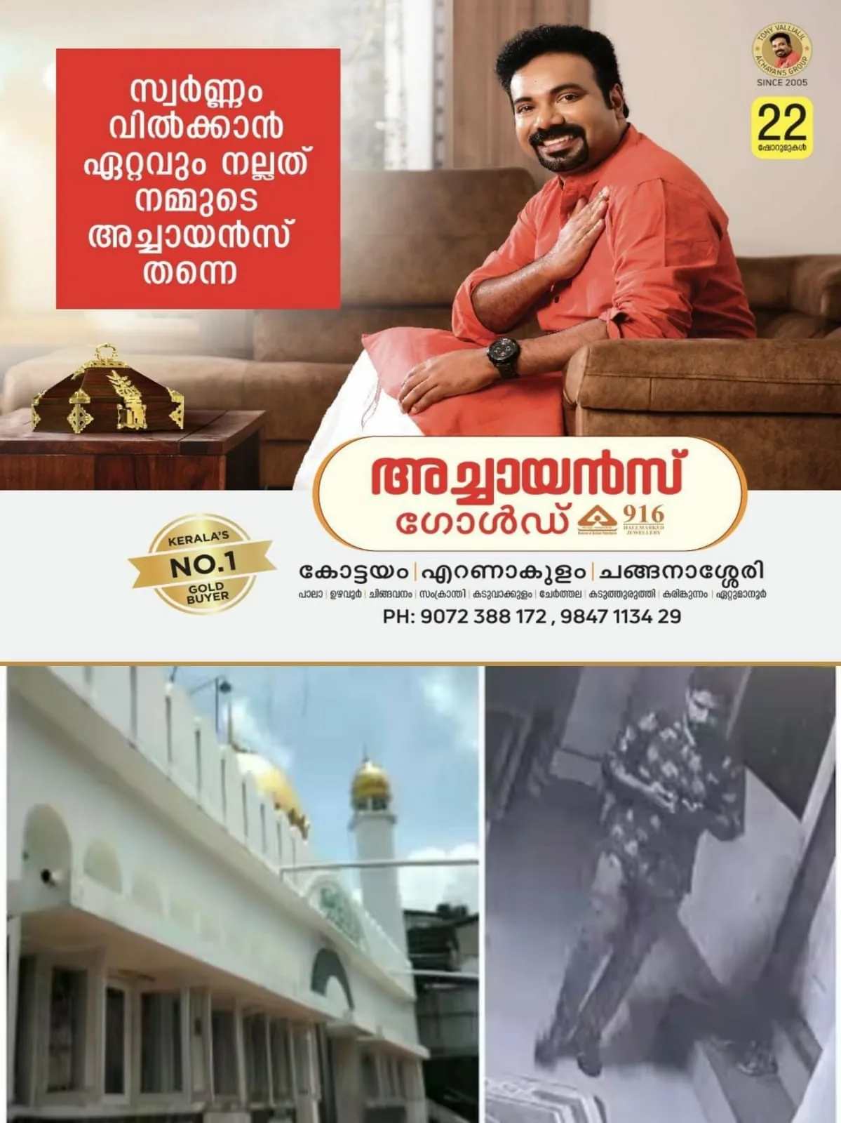 WhatsApp Image 2024-06-29 at 05.24.35 (1)