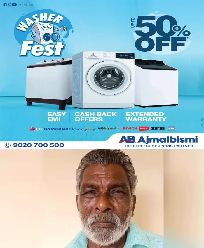 WhatsApp Image 2024-06-29 at 3.51.23 PM