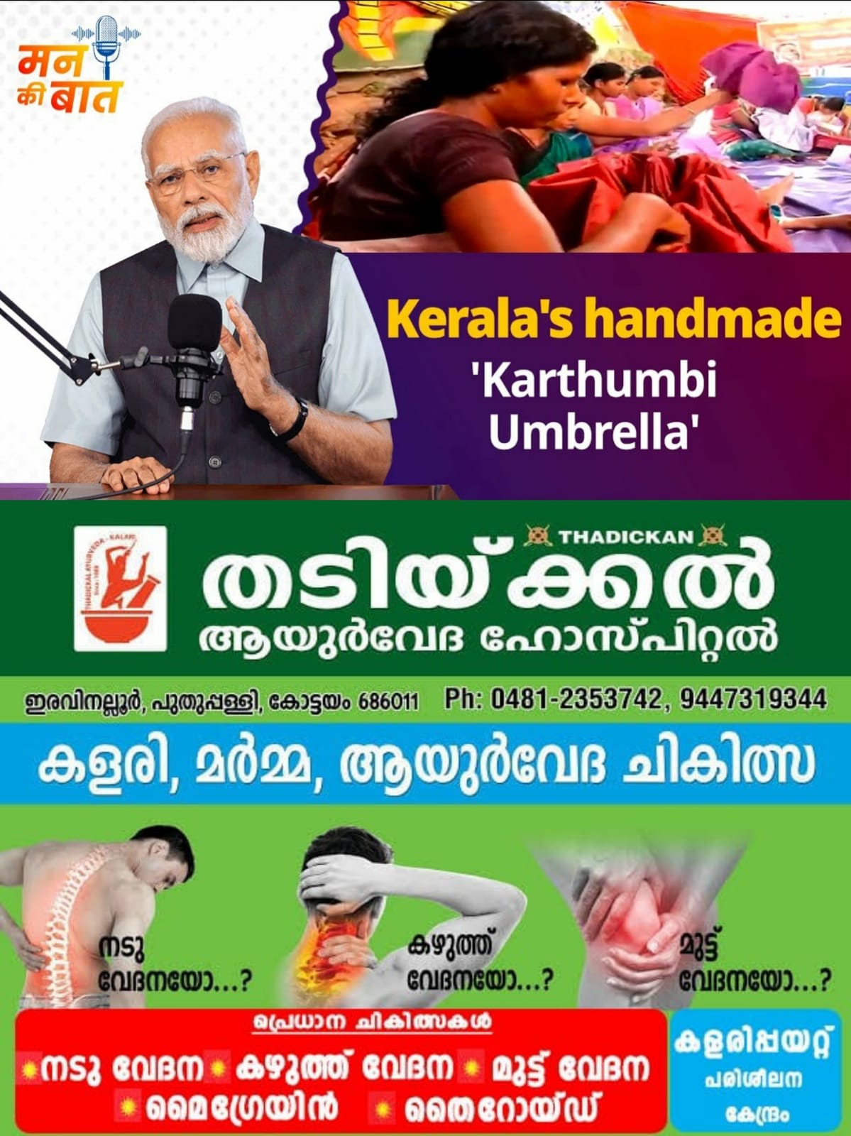 WhatsApp Image 2024-06-30 at 14.52.45