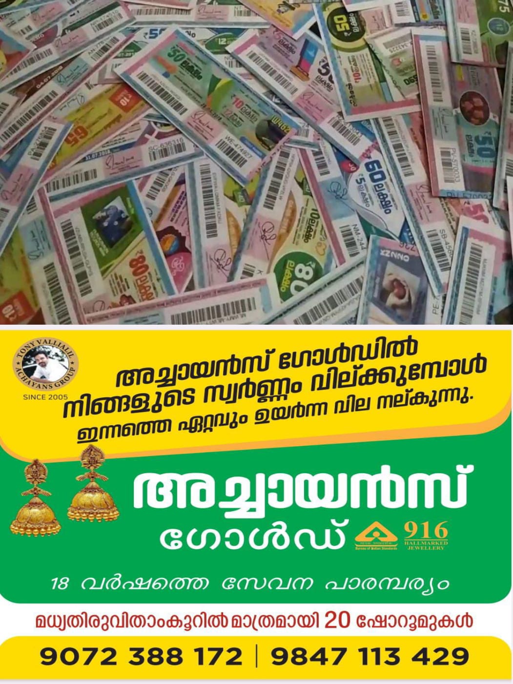 IMG-20240617-WA0100(9)