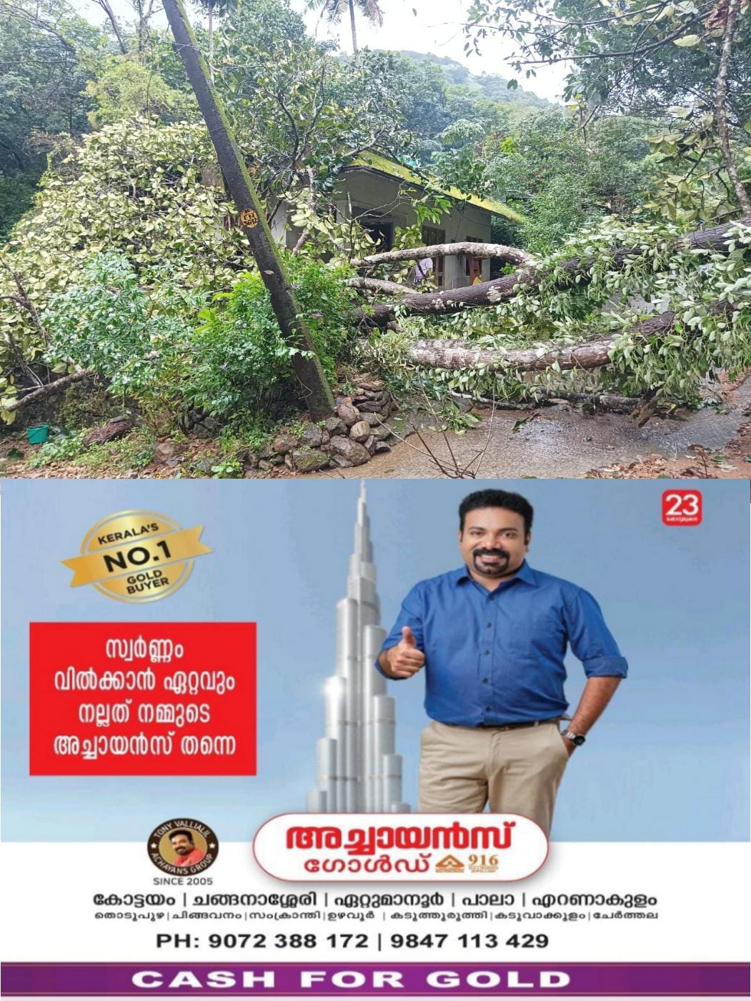 IMG-20240715-WA0175(1)