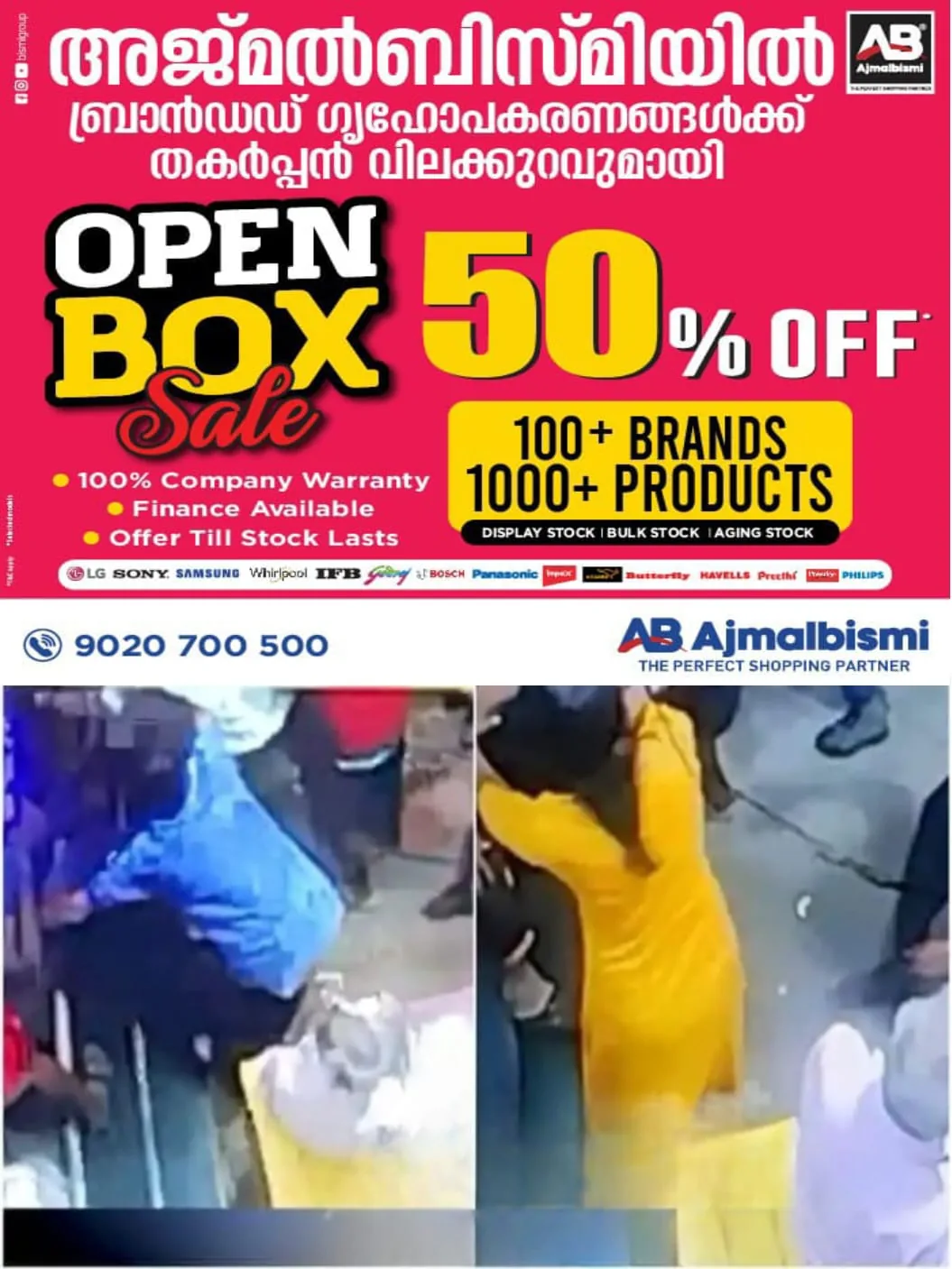 IMG-20240719-WA0021(1)