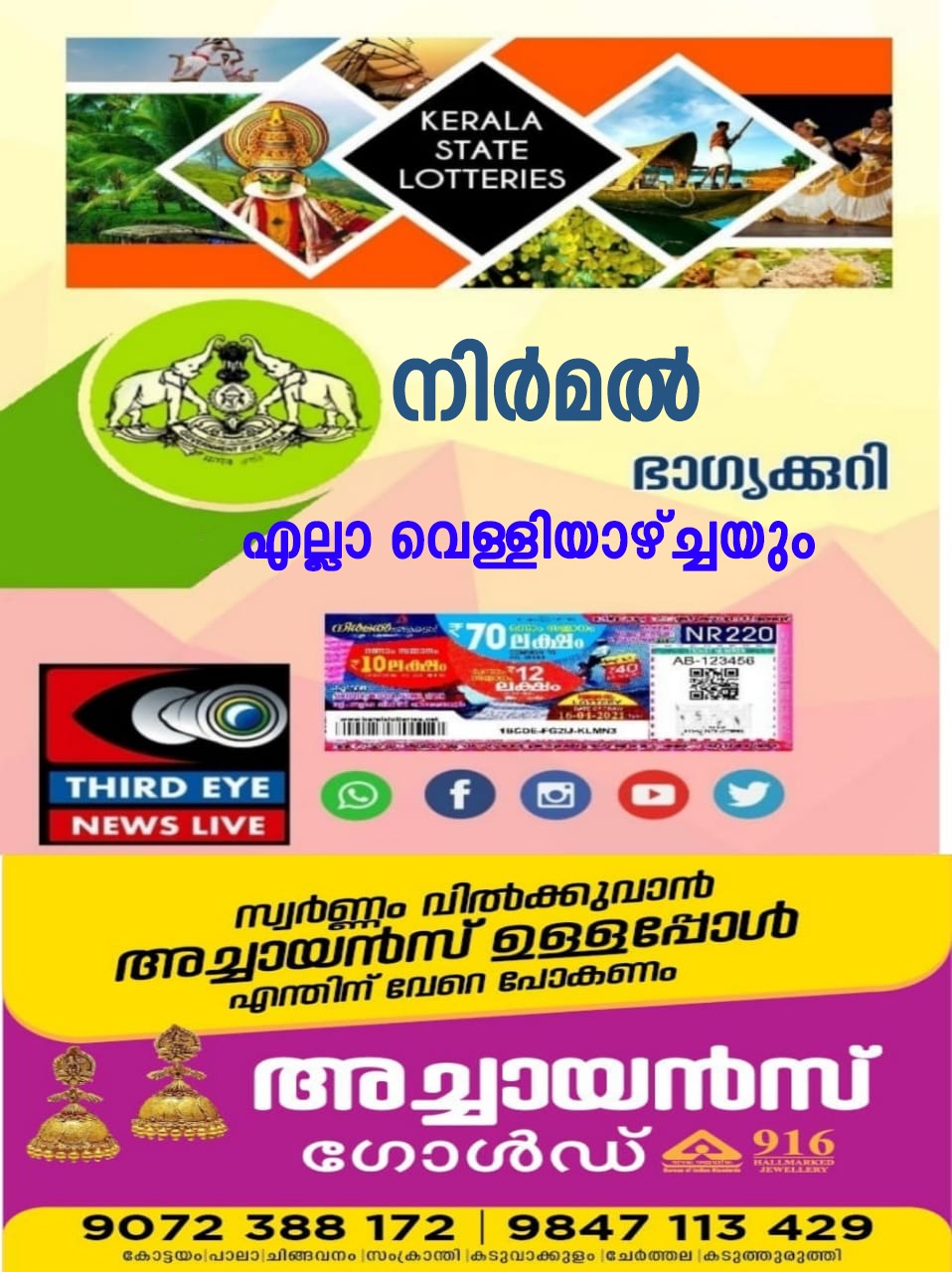 IMG-20240719-WA0041