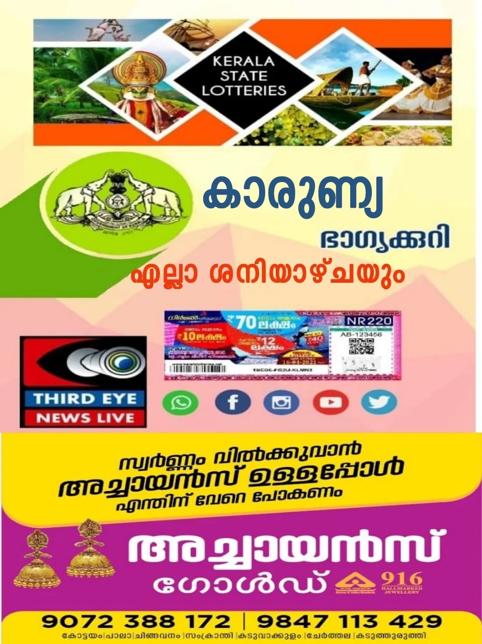 IMG-20240721-WA0029