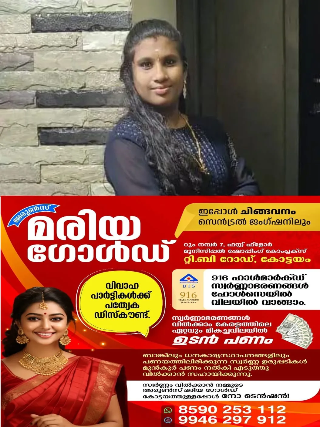 IMG-20240723-WA0025