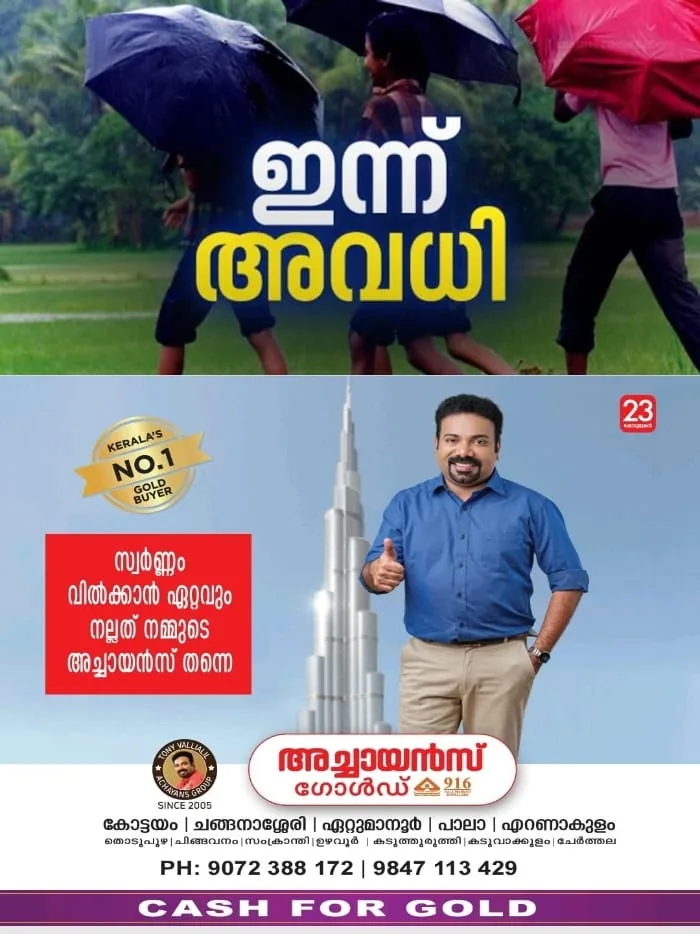 IMG-20240730-WA0016(1)