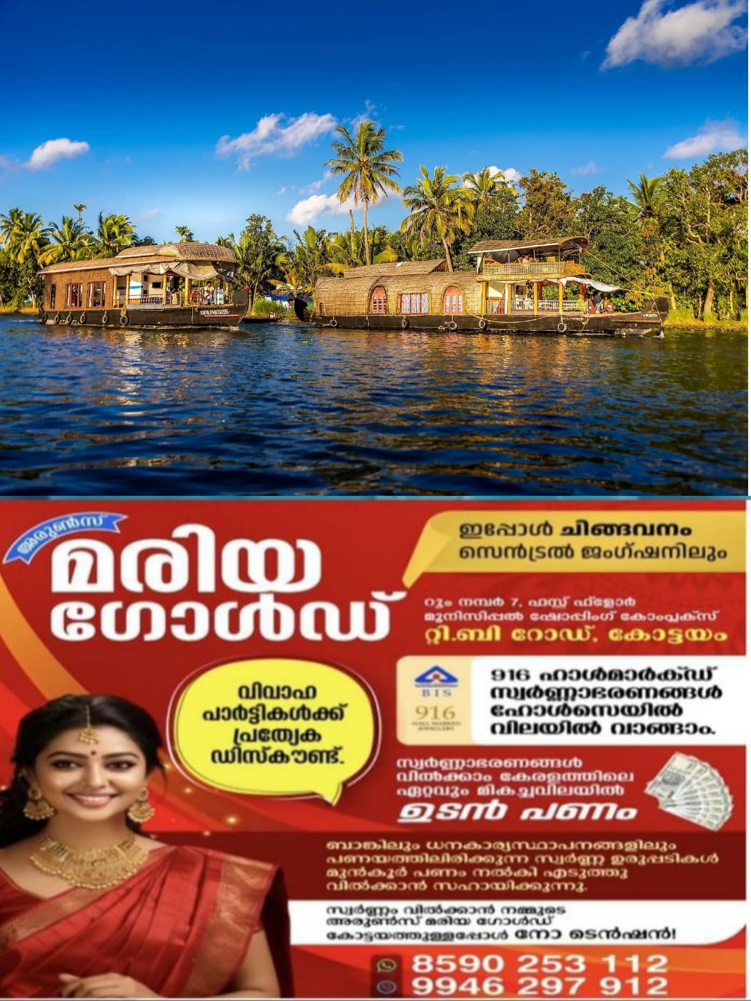 IMG-20240731-WA0222