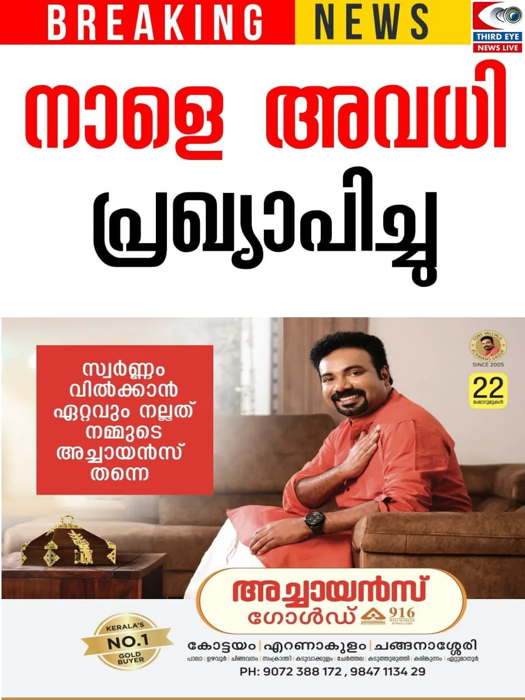 WhatsApp Image 2024-06-26 at 21.23.37