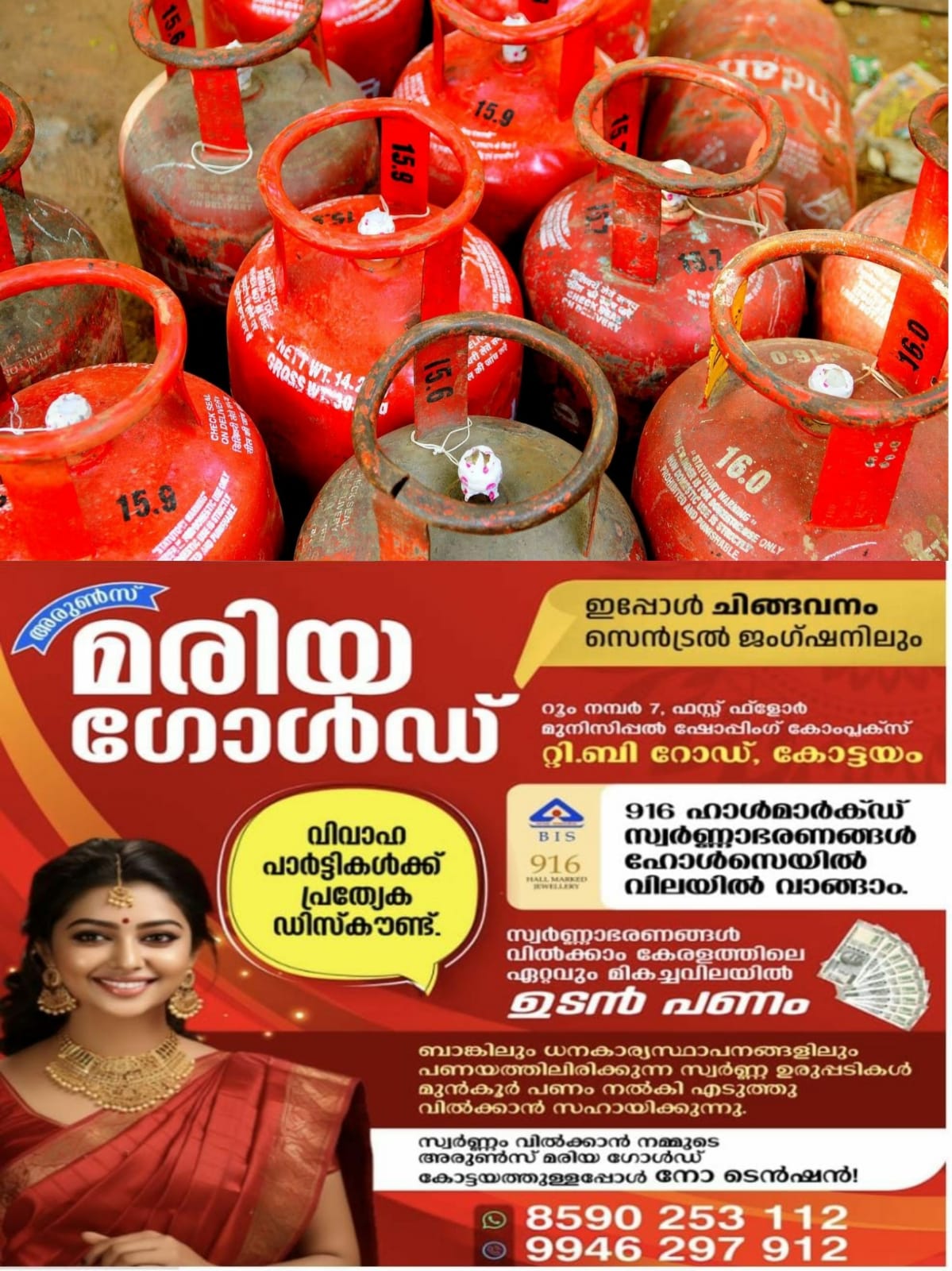 WhatsApp Image 2024-06-29 at 18.58.36