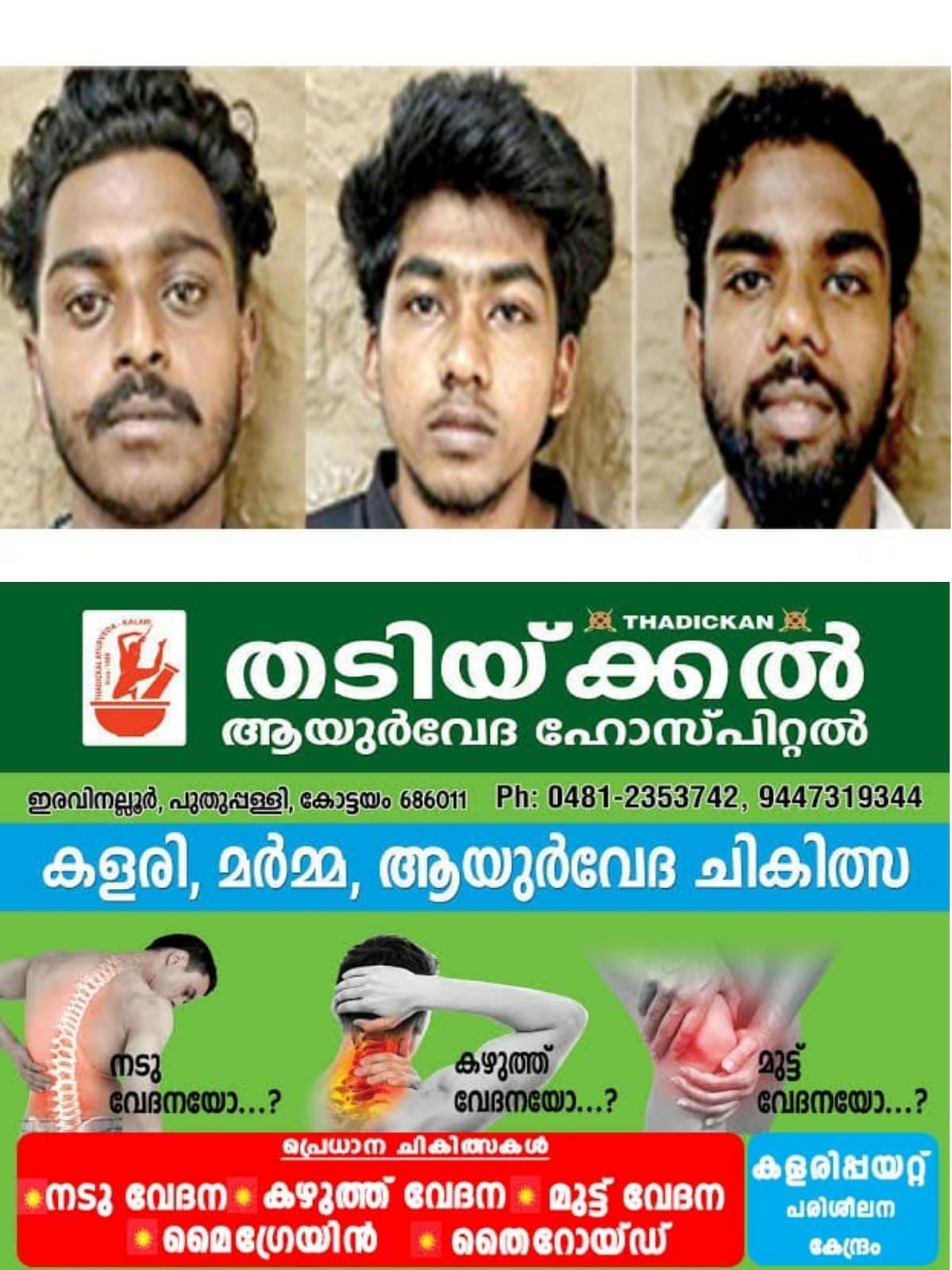WhatsApp Image 2024-07-01 at 11.09.54