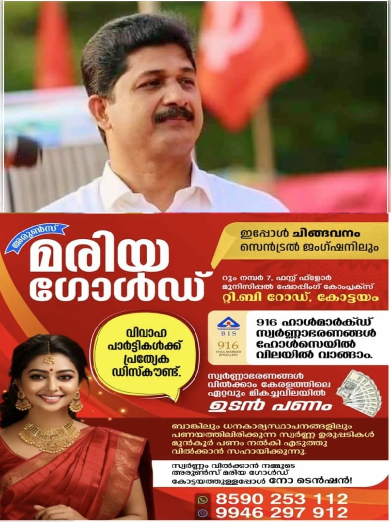 WhatsApp Image 2024-07-01 at 22.14.15