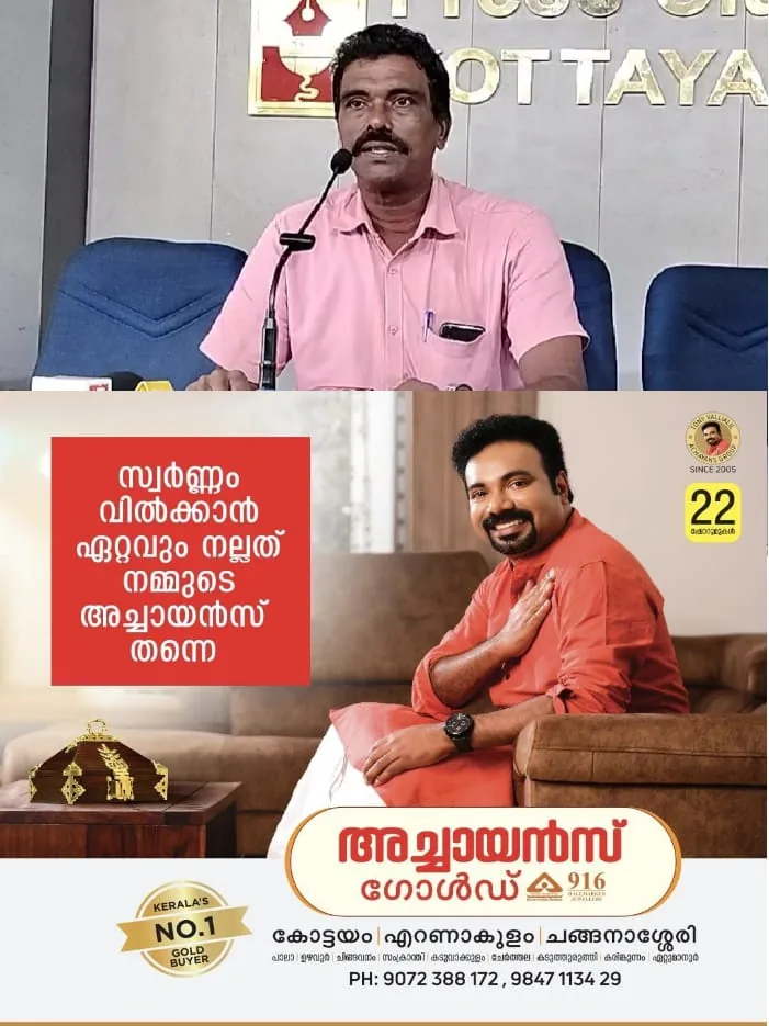 WhatsApp Image 2024-07-01 at 5.14.10 PM