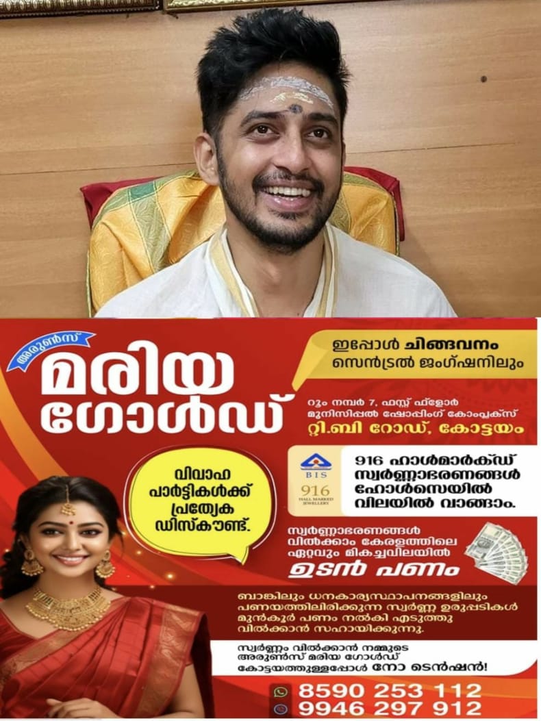 WhatsApp Image 2024-07-02 at 09.40.24