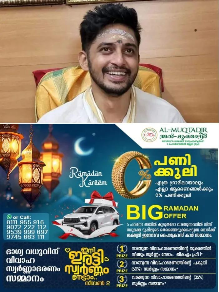 WhatsApp Image 2024-07-02 at 1.04.30 PM